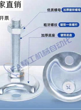 替怡合达带耳脚杯 WAN51-D86.5-M12/16-LH50/75/100/125/150半月