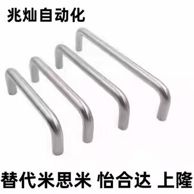 XAE01/0f2/06-D10/D12-L100/L80/120/125-H37/H60 不锈钢拉手