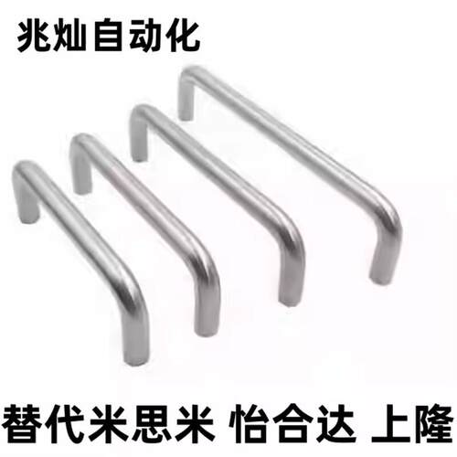 XAE01/0f2/06-D10/D12-L100/L80/120/125-H37/H60 不锈钢拉手