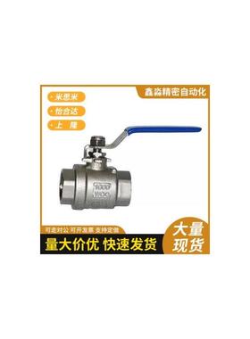 BSFFA球阀C-BSCSF15A-20A-25A/10A/8A/BSFFB/BSFF/BSFFS/BRTKA