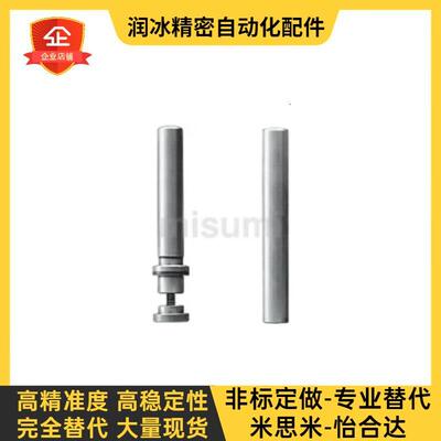 导柱 MRP BRPM BRPK20 22 25 28 32 80 90 100 110 120 130米思米