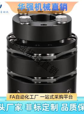 米思米款 联轴器 高刚性膜片型CPSWSMK65/CPSWSMK87