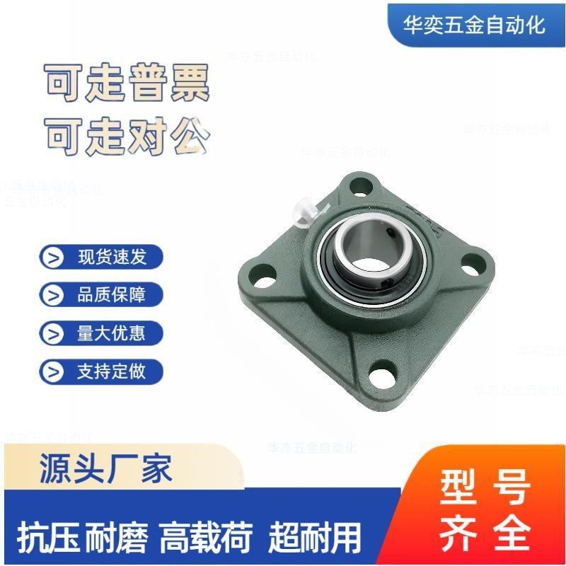 带座轴承方型座 BDR-201-202-203-204-205-206-207-208-209-210