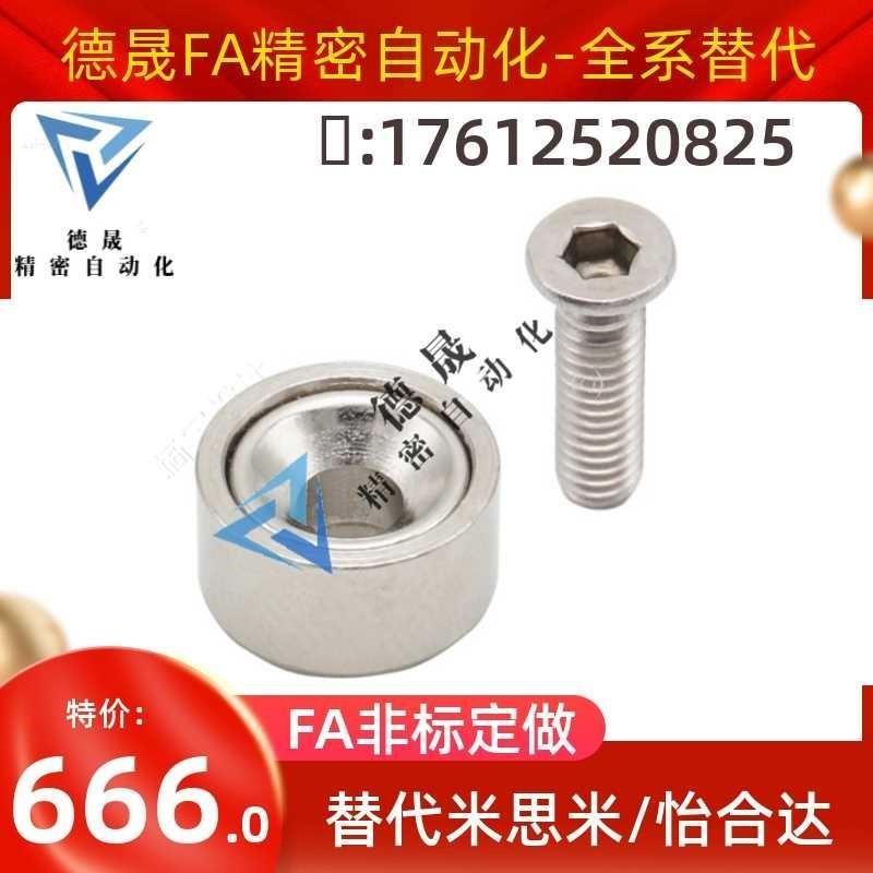 带座磁铁BMF01/02/06-A8/A10/A12/A15/A20/A25