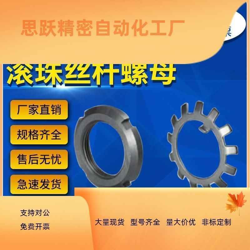 BKJ51 61 52 62 56 57-M10 12 15 17 20 25 30 35 4045Z50锁紧螺