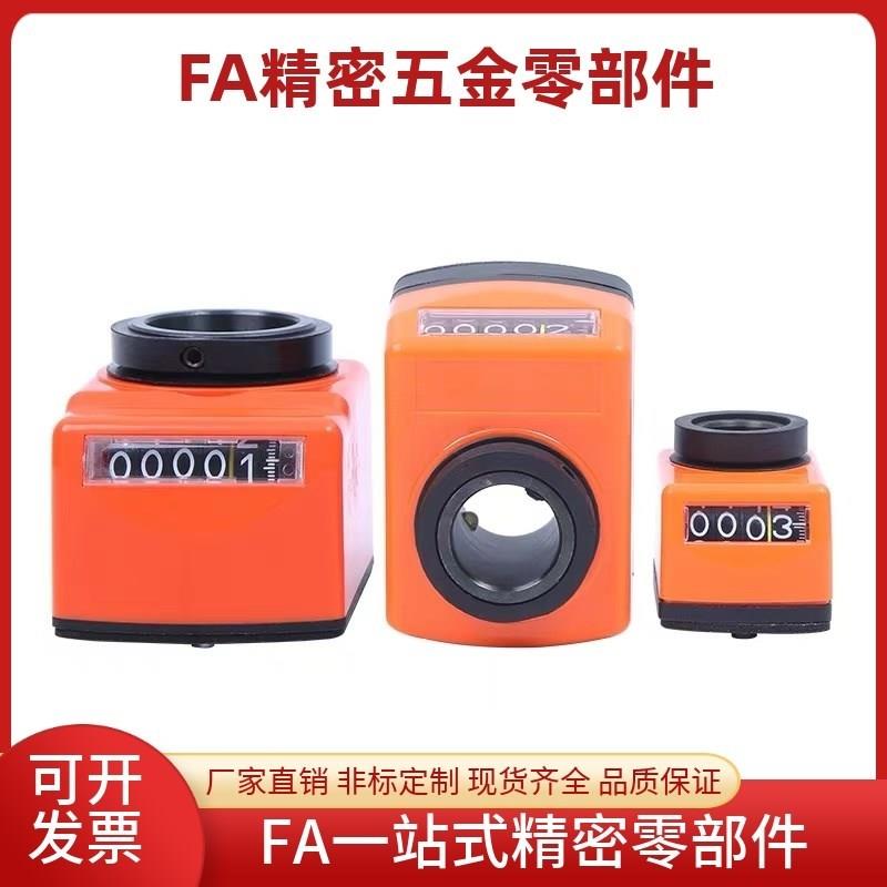 垂直轴型数字位置显示器LJX01/LJX02-1/1.25/1.5/1.75/2/3/4/5/6