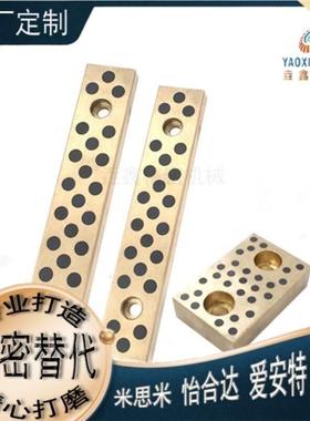 替代滑板STWH18-100 STWH18-160 STWH18-220 STWH28-100 STWH28-1