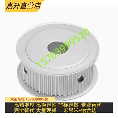 平皮带用滑轮HBPG20 HBPM28 HBPA30 HBPCG18 HBPCA40 HBPCM50