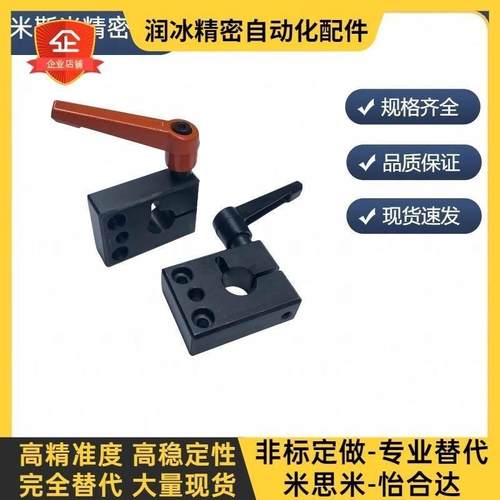 LKF01小型位置显示器用夹板标准把手型丝杆轴定位锁紧防转动DPNK