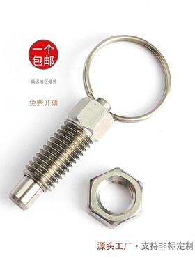 标准 拉环型 分度销 ZAC43/ZAC44/ZAC45-M6 M8 M10 M12