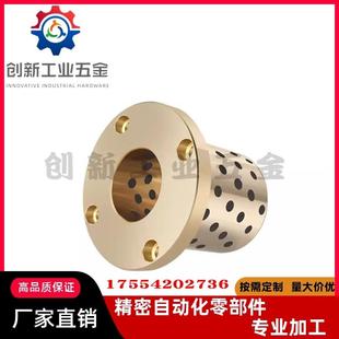 OFR01 60圆法兰石墨铜套 MPTZ6