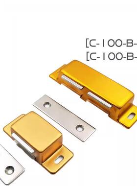 替代米思米MGCE1/1S/MGCE2/C-MGCE1/C-MGCE2铝合金工业柜门磁力扣