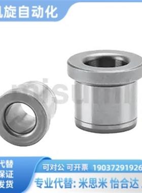 替代米思米C-JBHM4-5/6/5-5/B5-6/6-5/6-6定位衬套 便捷定位用