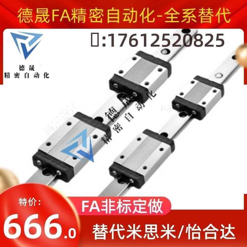 微型直线导轨SSEB10-35/55/75/95/115/135/155/175