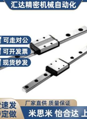 直线导轨C-SSVR SVR SVWT SV2R SV2W SVRZ SVWTZ 24 28 33-460/95