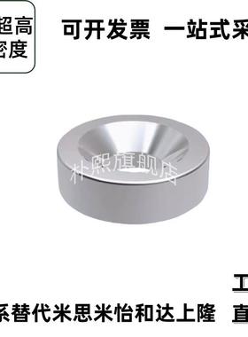 圆型磁铁带沉孔型 MAGC-A8-A10-A12-A15-A20-A25-T2-T3-T4Y-T5-T6