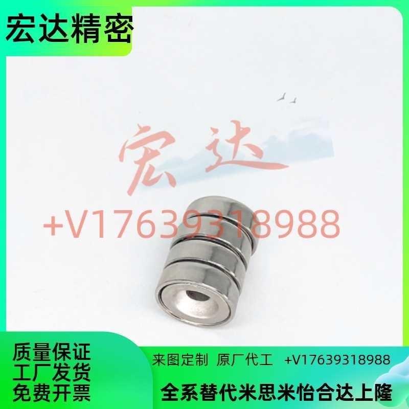 HXCC/ HXCR/HXCS 8/10/12/15/20/25带平头螺栓止动座型磁铁