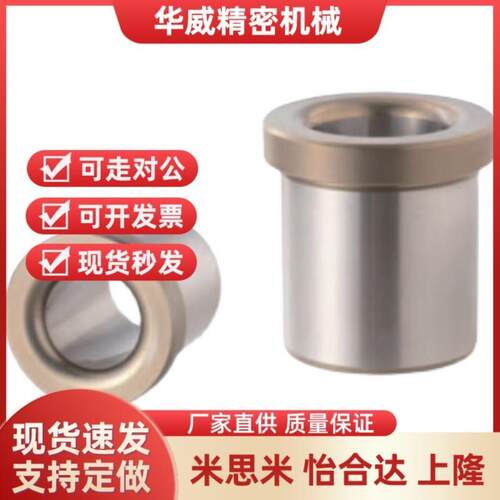 8夹具4衬套5带肩JBH35 JBHN30 JBHC12 13 15 16 20 25-6 C-JBHM10