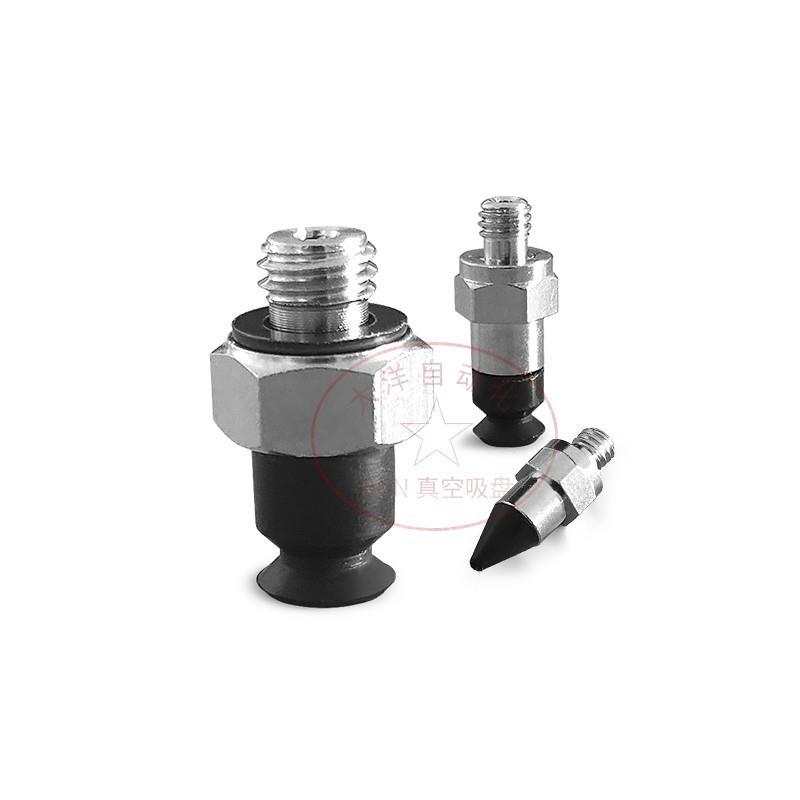 OCN真空吸盘组件小型吸嘴VPE2 3 4 6 8 1 RN RS RSE RF RE RG R
