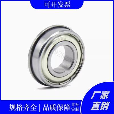 带扣环 深沟滚珠轴承 B6900ZZNR B6901ZZNR B6902ZZNR B6903ZZNR