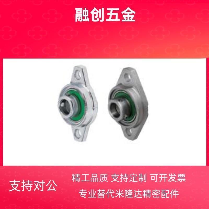 滚珠轴承组件法兰安装合金HBT HBR HBRSX8 10 12 15 17 20 25 30