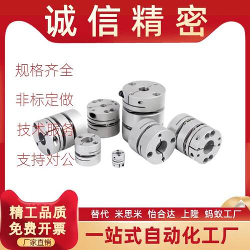DBA51/52/61/62-D20/D16/D25/D40/D50/D32-8/10/12 铝合金联轴器