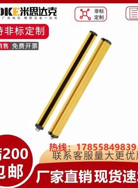 安全光栅 经济型 ZOB02-4/6/8/10/12/14/16/18-K20-A-01