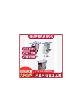 通用CSMJU万向脚轮CLGJ/CLGK/CLGS25/32/38/50/65/75-R/N/U