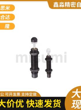 液油压C-MAKC C-MAKS0806H 1005 1008L 1210 1412M 2020缓冲器