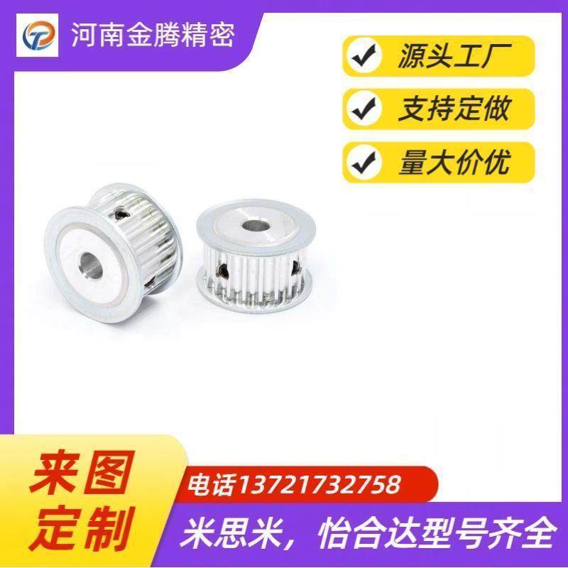 米斯米 C-HTPA14S3M060-A-H5 6 经济型 同步带轮 S3M