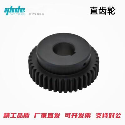 怡合达直齿轮VNC01/02/11/21/22/31-0.5-20/2K4/25-B/2/3-A/B-P3/