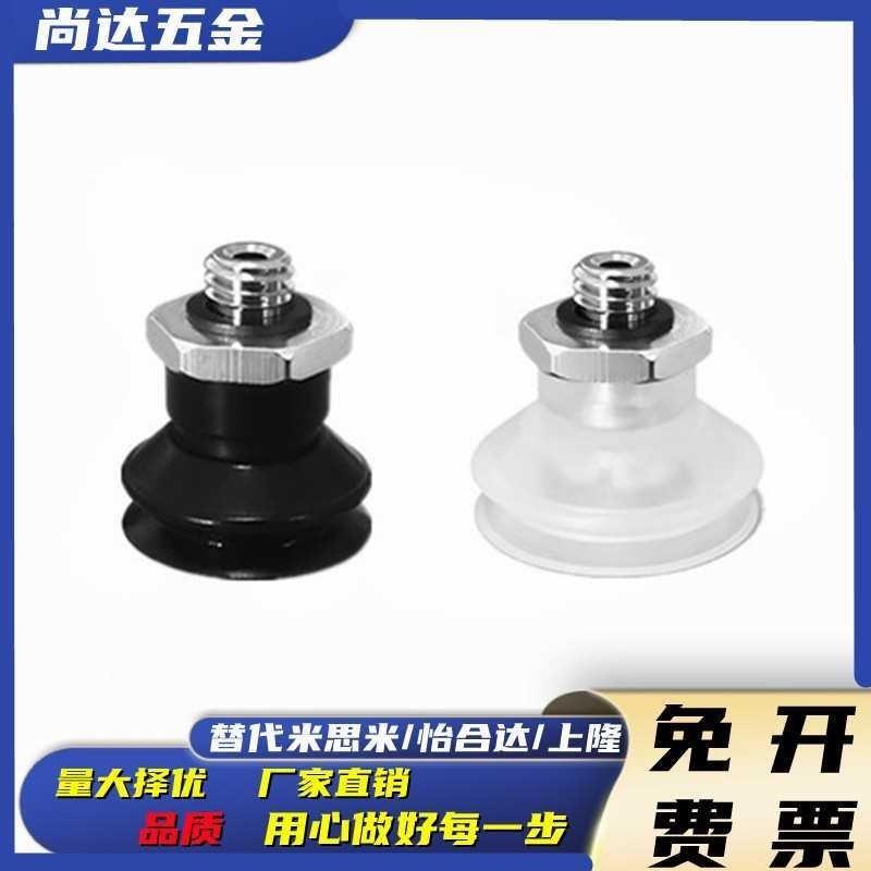 SMC真空吸盘ZP3-T04/T06/T08/T10/T13/T16UMN/UMS-A10/A12-B5/-U4
