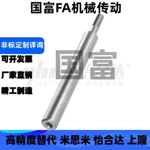 指向轴SGE01 02 06 07 31 32 36 67-D4 5G 6 8 10-L20-F2-B2-P3-N