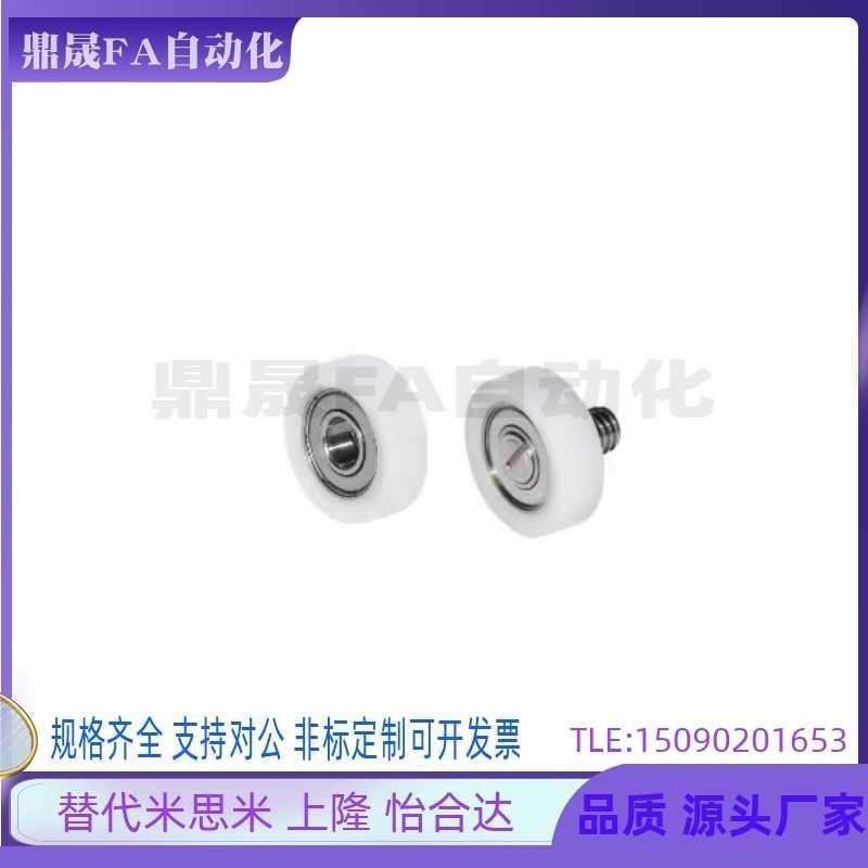 BKR21 22 32-D13 D14 D16 D18 D19 D20 D22 D24 D26工程塑料轴承