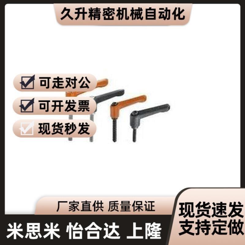 HAD81 HAD82-M4/M5/M6-L12-L16-L20-L25-L32-E/J/Y手柄 紧定可调