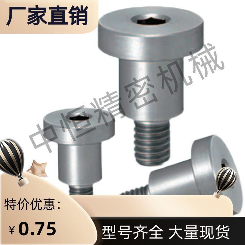 DBB6-3/4/5/6/7/10-8/10螺栓台阶12粗牙短头可选择型轴销定位