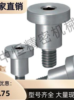 DBB6-3/4/5/6/7/10-8/10螺栓台阶12粗牙短头可选择型轴销定位