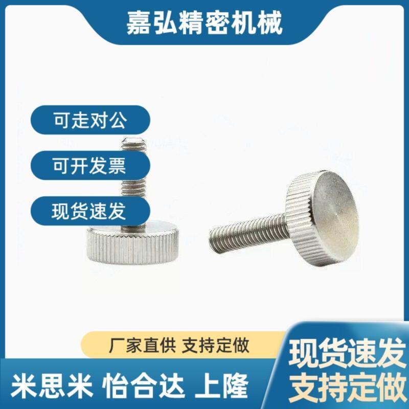 小径压纹旋钮NOBC3/4/5/6/8-6/10/16/20/25/30-10/12/16/20/26