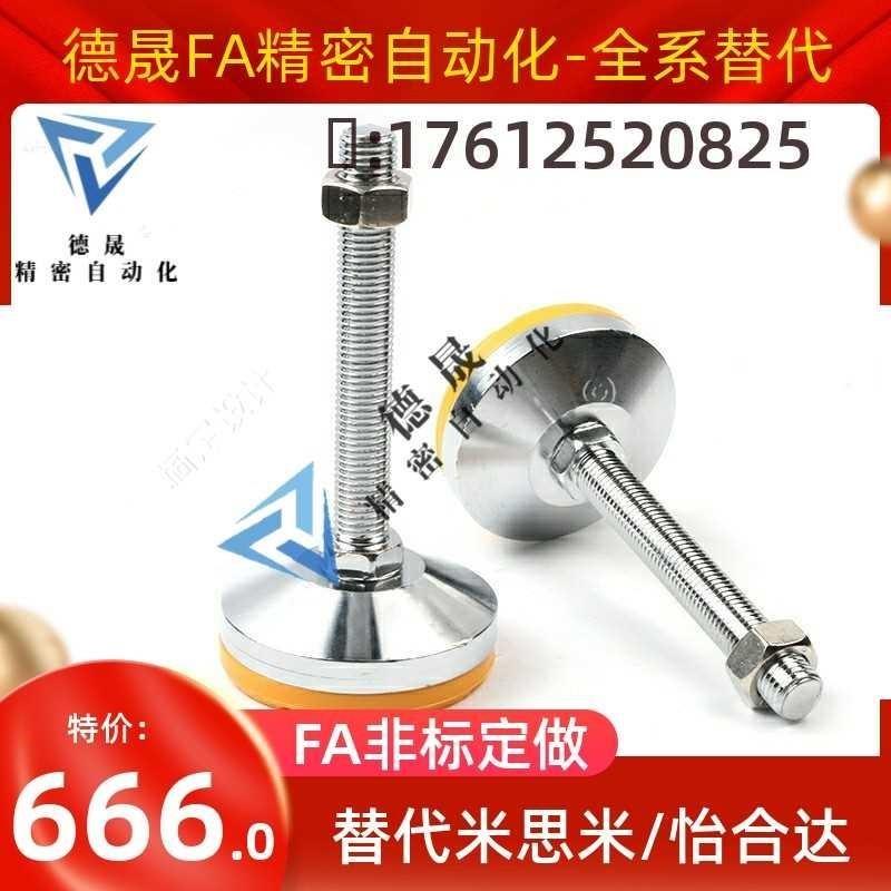 AJPC/WAD31/51脚杯WAL01-D120-M20/M24-L75/L100/L125/L150/L200