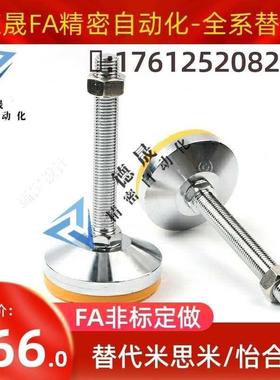 AJPC/WAD31/51脚杯WAL01-D120-M20/M24-L75/L100/L125/L150/L200