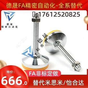 L75 L200 51脚杯WAL01 L150 L125 L100 M24 M20 D120 WAD31 AJPC