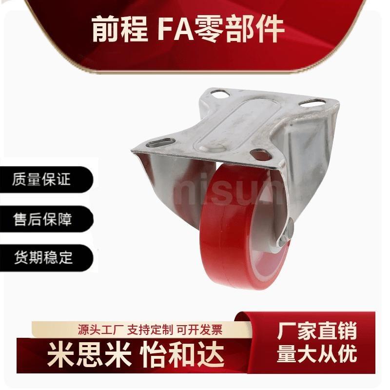 替代平板固定脚轮C-CSDS80 100-U C-CSDK80 100-U C-CSDJ80 100