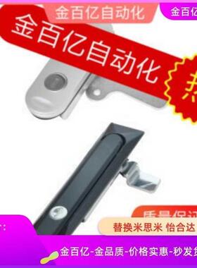 11门锁XAT27把手1237/38平面锁26-N电柜02电箱01/68/69/70