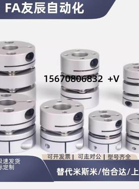 9/16联轴器CPDT/CPDW25/32/40/50-8-1D0-11/12-14-15/20/22/6/19/