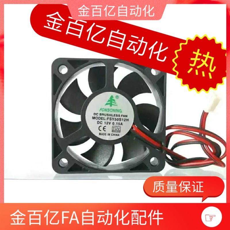 12/26/32/22散热11/05风扇ZHJ02-42-80/120/92/60/40/172/06/76/B