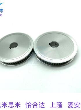 ATPA21H075-A-N8/10/12/14/15/16/17/18/20/24同步带轮