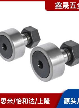 C-CFMAS3 4 5 6 8 10 12 16 18-19 22 26 30 32 35凸轮轴承随动器