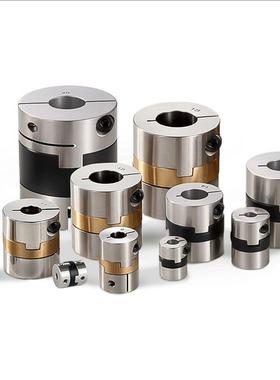 替不锈钢联轴器DBS01/DCB01/DBV01-D15/D17/D20/D26/D30/D34/D38