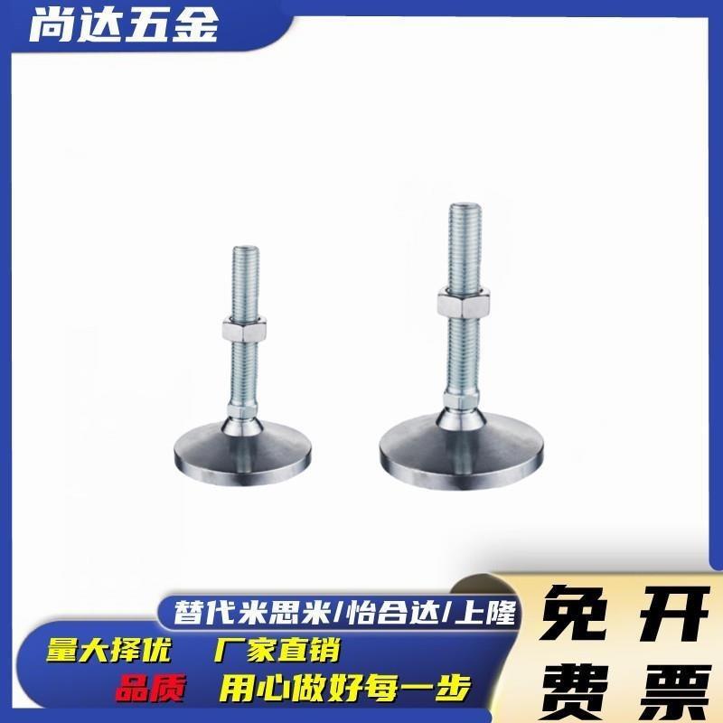 万向型金属支脚-标准型 SCM-50/60/80/100-M10/M12-50/100-C/D