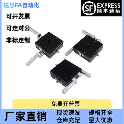 交叉滚柱型X轴滑台-台面尺寸120120 CGZX120 LGZX120 RGZX120